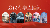 成年午夜在线观看